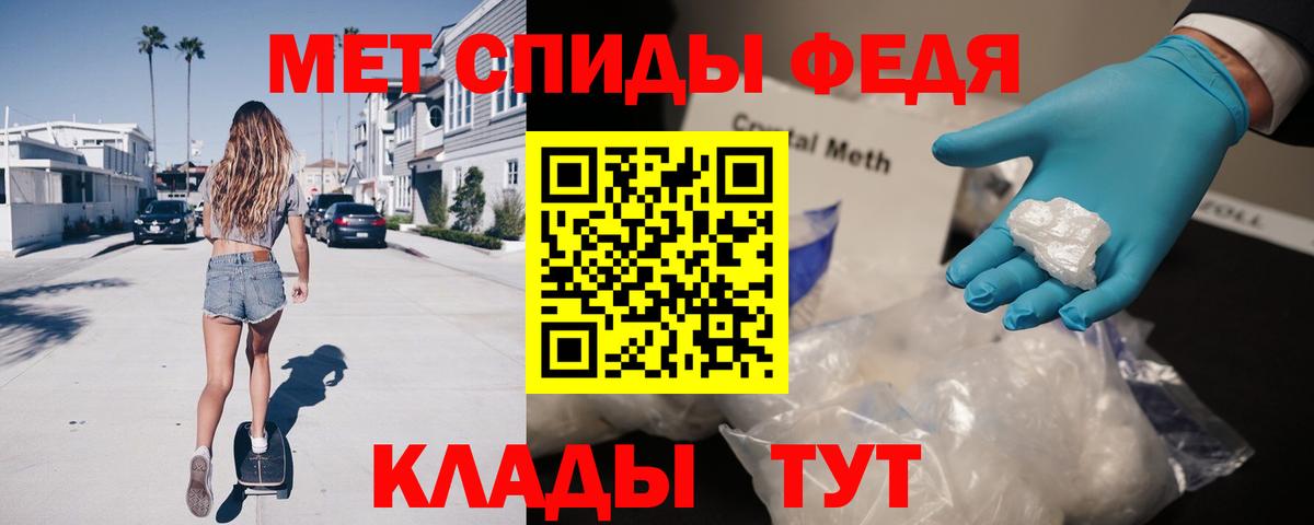 Амфетамин Premium Кропоткин