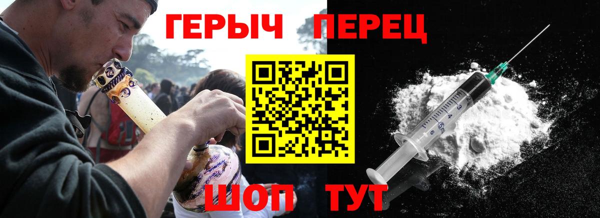 Меф МЯУ МЯУ кристаллы  Кропоткин  АМФ   NBOMe  Вход с VPN  ГАШ  Мефедрон  ЭКСТАЗИ 