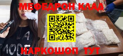 прущие крисы Комсомольск-на-Амуре