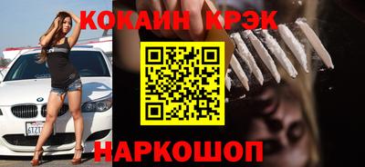 мяу мяу кристалл Кимры