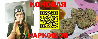 прущие крисы Комсомольск-на-Амуре
