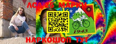 прущие крисы Комсомольск-на-Амуре