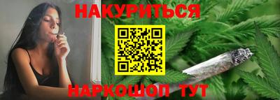 прущие крисы Комсомольск-на-Амуре