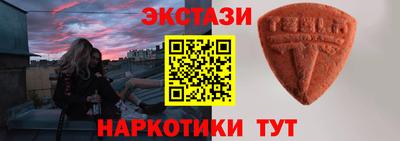 мяу мяу кристалл Кимры