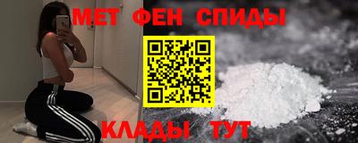 мяу мяу кристалл Кимры