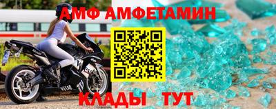 мяу мяу кристалл Кимры