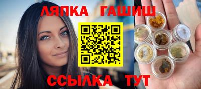 мяу мяу кристалл Кимры