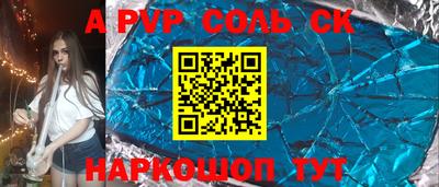 мяу мяу кристалл Кимры