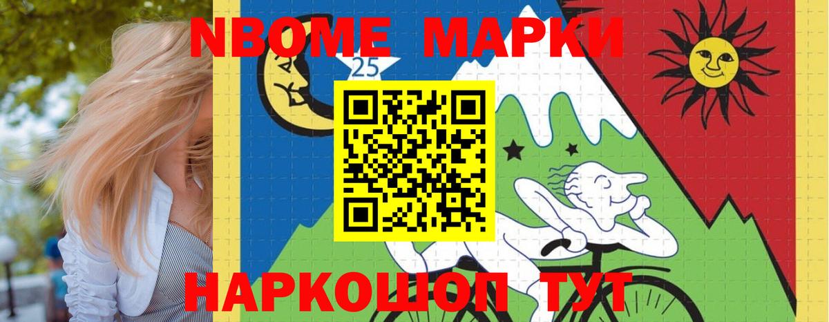 Кропоткин  Лсд 25 экстази ecstasy  Вход с VPN  ЛСД экстази ecstasy 