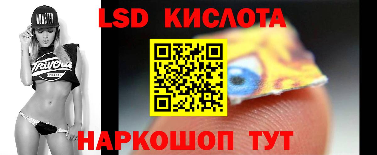 МЕФ Кропоткин