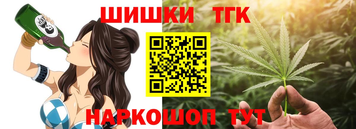 Каннабис MAZAR Кропоткин